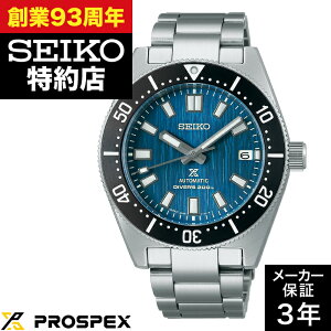 ynX񂹁zSEIKO ZCR[ PROSPEX vXybNX SBDC165 Diver Scuba _Co[XL[o 1965 JjJ_Co[Y Save the Oceanf v rv