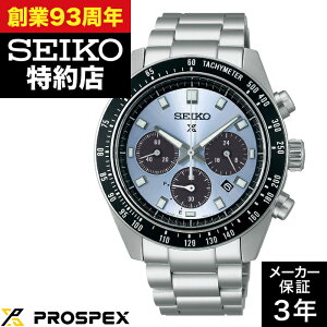 ynX񂹁zSEIKO ZCR[ PROSPEX vXybNX SBDL109 SPEEDTIMER Xs[h^C}[ v rv