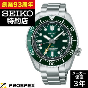 ynX񂹁zSEIKO ZCR[ PROSPEX vXybNX SBEJ009 Diver Scuba _Co[XL[o _Co[Y 1968 we[W GMT ZCR[O[ouhRAVbvpf v rv