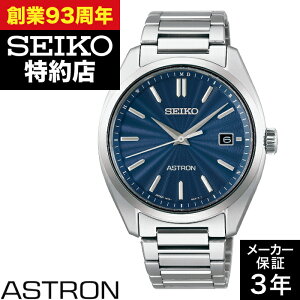ynX񂹁zSEIKO ZCR[ ASTRON AXg SBXY031 IW \[[dg v rv