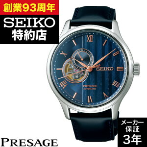 y|Cg10{IyVubNtCf[11/20()20:00`11/27()1:59zynX񂹁zSEIKO ZCR[ PRESAGE vU[W SARY187 Japanese Garden v rv