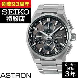 y|Cg10{IyVX[p[Z[12/4()20:00`12/11()1:59zSEIKO ZCR[ ASTRON AXg SBXC163 lNX^[(NEXTER) ZCR[O[ouhRAVbvpf v rv