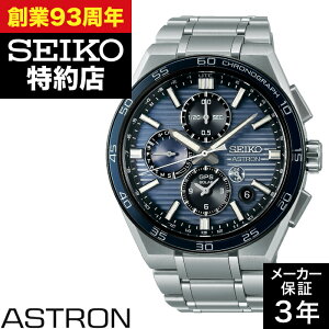 �y�|�C���g10�{�I�労�Ӎ�12/19(��)20:00�`12/26(��)1:59�zSEIKO �Z�C�R�[ ASTRON �A�X�g���� SBXC175 �l�N�X�^�[(NEXTER) �Z�C�R�[�O���[�o���u�����h�R�A�V���b�v��p���f�� ���v �r���v
