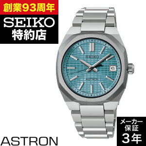 �y�|�C���g10�{�I���������}���\��1/9(��)20:00�`1/16(��)1:59�zSEIKO �Z�C�R�[ ASTRON �A�X�g���� SBXY103 �l�N�X�^�[(NEXTER) ���v �r���v