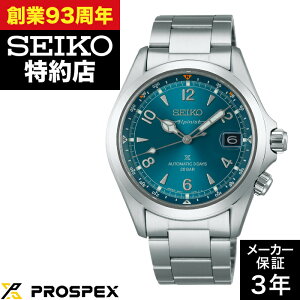 SEIKO �Z�C�R�[ PROSPEX �v���X�y�b�N�X SBDC207 Alpinist �A���s�j�X�g ���J�j�J�� ���v �r���v