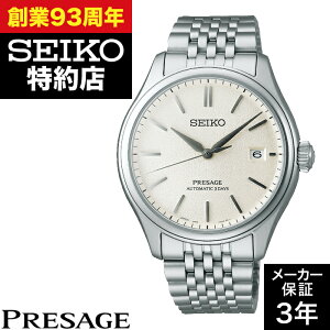 �y�|�C���g10�{�I�労�Ӎ�12/19(��)20:00�`12/26(��)1:59�zSEIKO �Z�C�R�[ PRESAGE �v���U�[�W�� SARX121 Classic Series �N���V�b�N�V���[�Y ���v �r���v