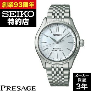 SEIKO �Z�C�R�[ PRESAGE �v���U�[�W�� SARX129 Classic Series �N���V�b�N�V���[�Y ���v �r���v