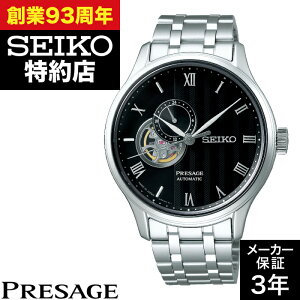 �y�|�C���g10�{�I���������}���\��1/9(��)20:00�`1/16(��)1:59�zSEIKO �Z�C�R�[ PRESAGE �v���U�[�W�� SARY093 Japanese Garden �W���p�j�[�Y�K�[�f�� ���v �r���v