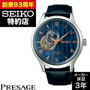 �y�|�C���g10�{�I���������}���\��1/9(��)20:00�`1/16(��)1:59�zSEIKO �Z�C�R�[ PRESAGE �v���U�[�W�� SARY187 Japanese Garden �W���p�j�[�Y�K�[�f�� ���v �r���v