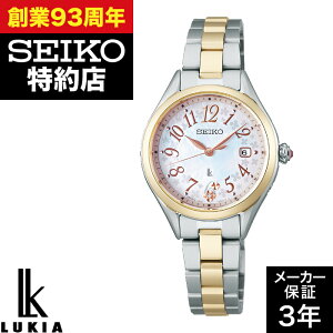 �y�|�C���g10�{�I�V�t�|�C���g�A�b�v��1/1(��)0:00�`1/3(�y)23:59�zSEIKO �Z�C�R�[ LUKIA Grow ���L�A �O���E SSQW092 ���v �r���v