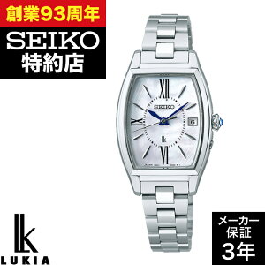 �y�|�C���g10�{�I�労�Ӎ�12/19(��)20:00�`12/26(��)1:59�zSEIKO �Z�C�R�[ LUKIA ���L�A SSQW071 LUKIA Grow ���v �r���v
