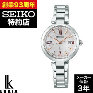 SEIKO �Z�C�R�[ LUKIA ���L�A SSQW081 LUKIA Grow ���v �r���v