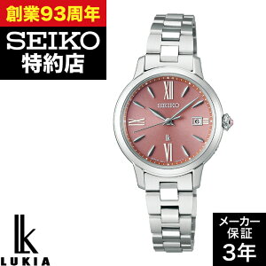 �y�|�C���g10�{�I���������}���\��1/9(��)20:00�`1/16(��)1:59�zSEIKO �Z�C�R�[ LUKIA ���L�A SSVW219 LUKIA Grow ���v �r���v