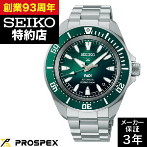 �y�n��X���񂹁zSEIKO �Z�C�R�[ PROSPEX �v���X�y�b�N�X SBDY135 Diver Scuba PADI �X�y�V�����G�f�B�V���� ���v �r���v