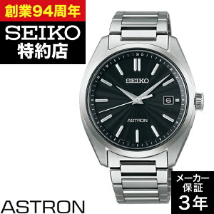 �y�|�C���g10�{�I���������}���\��8/24(��)20:00�`8/27(��)9:59�܂ŁzSEIKO �Z�C�R�[ ASTRON �A�X�g���� SBXY033 �I���W�� �\�[���[�d�g