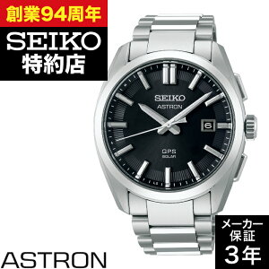 SEIKO �Z�C�R�[ ASTRON �A�X�g���� SBXD035 �A�X�g���� �I���W�� GPS�\�[���[ 3X