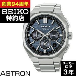 �y�|�C���g10�{�I���������}���\��9/19(�y)20:00�`9/24(��)1:59�܂ŁzSEIKO �Z�C�R�[ ASTRON �A�X�g���� HAB001J �l�N�X�^�[(NEXTER) �Z�C�R�[�O���[�o���u�����h�R�A�V���b�v��p���f��