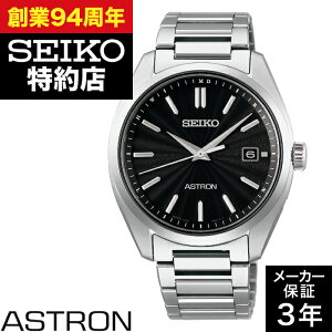 �y�|�C���g10�{�I���������}���\��10/14(��)20:00�`10/17(�y)9:59�܂Łz�y�n��X���񂹁zSEIKO �Z�C�R�[ ASTRON �A�X�g���� SBXY033 �I���W�� �\�[���[�d�g