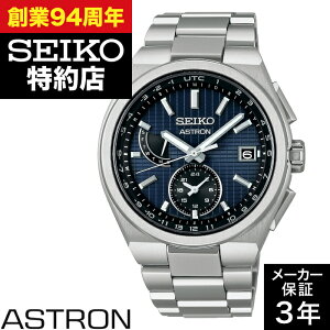 �y�n��X���񂹁zSEIKO �Z�C�R�[ ASTRON �A�X�g���� SBXY065 �l�N�X�^�[(NEXTER)
