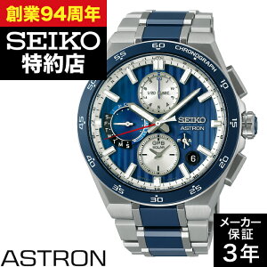 �y�|�C���g10�{�I���������}���\��7/19(��)20:00�`7/26(��)1:59�܂Łz�y�n��X���񂹁zSEIKO �Z�C�R�[ ASTRON �A�X�g���� SBXC181 �l�N�X�^�[(NEXTER)