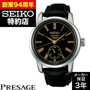 �y�|�C���g10�{�I���������}���\��8/24(��)20:00�`8/27(��)9:59�܂Łz�y�n��X���񂹁zSEIKO �Z�C�R�[ PRESAGE �v���U�[�W�� SART011 Classic Series �N���t�c�}���V�b�v ���_�C����