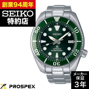 �y�|�C���g10�{�I���������}���\��8/24(��)20:00�`8/27(��)9:59�܂ŁzSEIKO �Z�C�R�[ PROSPEX �v���X�y�b�N�X SBDC081 Diver Scuba �Z�C�R�[�O���[�o���u�����h�R�A�V���b�v��p���f��