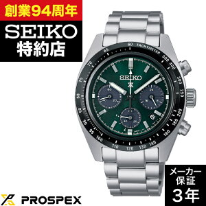 �y�|�C���g10�{�I���������}���\��8/4(��)20:00�`8/11(��)1:59�܂ŁzSEIKO �Z�C�R�[ PROSPEX �v���X�y�b�N�X SBDL107 SPEEDTIMER