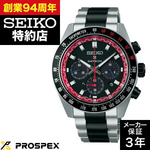 SEIKO �Z�C�R�[ PROSPEX �v���X�y�b�N�X SBDL121 SPEEDTIMER �\�[���[�N���m�O���t �_�b�g�T��240Z �R���{���[�V�������胂�f�� ���E����4000�{(��������1200�{)