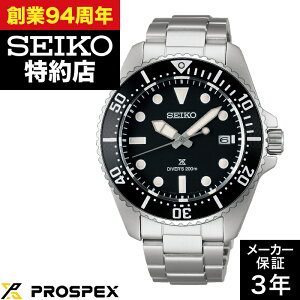 SEIKO �Z�C�R�[ PROSPEX �v���X�y�b�N�X SBDJ063 Diver Scuba �_�C�o�[�X�L���[�o