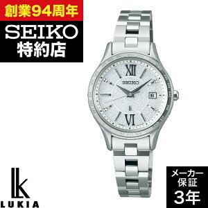 SEIKO �Z�C�R�[ LUKIA ���L�A Essential Collection �G�b�Z���V�����R���N�V���� SSVV081