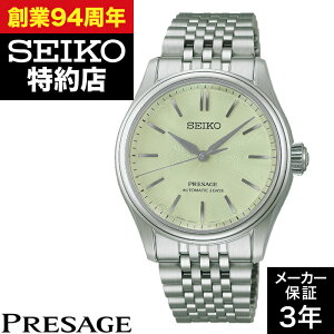 �y�n��X���񂹁zSEIKO �Z�C�R�[ PRESAGE �v���U�[�W�� HCC002J Classic Series �Z�C�R�[�O���[�o���u�����h�R�A�V���b�v��p���f��