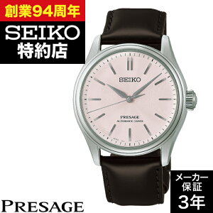 �y�|�C���g10�{�I���������}���\��10/24(�y)20:00�`10/27(��)9:59�܂Łz�y�n��X���񂹁zSEIKO �Z�C�R�[ PRESAGE �v���U�[�W�� HCC003J Classic Series �Z�C�R�[�O���[�o���u�����h�R�A�V���b�v��p���f��