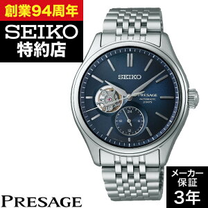 �y�|�C���g10�{�I���������}���\��10/14(��)20:00�`10/17(�y)9:59�܂Łz�y�n��X���񂹁zSEIKO �Z�C�R�[ PRESAGE �v���U�[�W�� SARJ011 Classic Series �Z�C�R�[�O���[�o���u�����h�R�A�V���b�v��p���f��