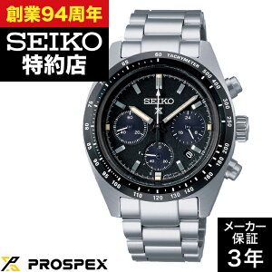 �y�n��X���񂹁zSEIKO �Z�C�R�[ PROSPEX �v���X�y�b�N�X SBDL091 SPEEDTIMER