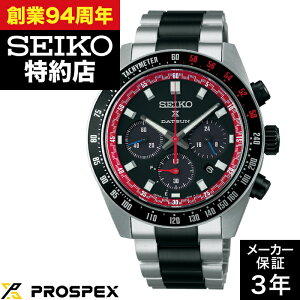 �y�n��X���񂹁zSEIKO �Z�C�R�[ PROSPEX �v���X�y�b�N�X SBDL121 SPEEDTIMER �\�[���[�N���m�O���t �_�b�g�T��240Z �R���{���胂�f��