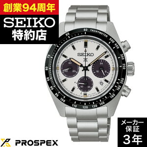 �y�n��X���񂹁zSEIKO �Z�C�R�[ PROSPEX �v���X�y�b�N�X SBDL125 SPEEDTIMER