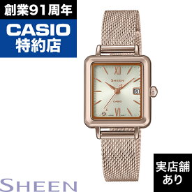 【ポイント10倍！楽天スーパーセール6/4(火)20:00～6/11(火)1:59】Solar Sapphire Model SHS-D400CGM-4AJF CASIO カシオ SHEEN シーン 時計 腕時計