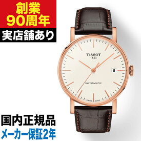 【ポイント10倍！お買い物マラソン4/24(水)20:00～4/27(土)9:59】T1094073603100 TISSOT ティソ エブリタイム スイスマティック 時計 腕時計