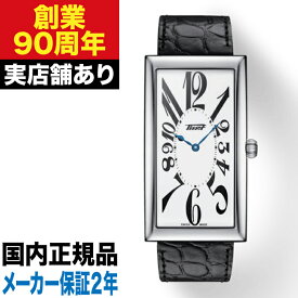 T1175091601200 TISSOT ティソ ヘリテージ バナナ 時計 腕時計