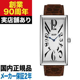 T1175091603200 TISSOT ティソ ヘリテージ バナナ 時計 腕時計