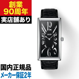 T1175091605200 TISSOT ティソ ヘリテージ バナナ 時計 腕時計
