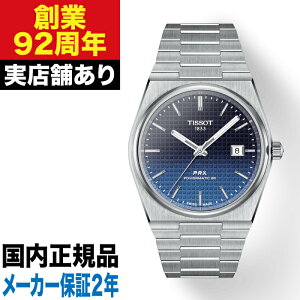 y|Cg10{IyVubNtCf[11/20()20:00`11/27()1:59zT1374071105101 TISSOT eB\ PRX s[A[GbNX p[}eBbN80 ubNJI v rv