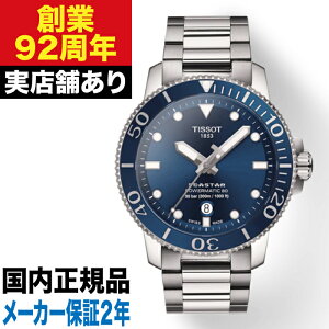 T1204071104103 TISSOT eB\ V[X^[1000 I[g}eBbN v rv