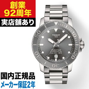 T1204071108101 TISSOT eB\ V[X^[1000 I[g}eBbN v rv