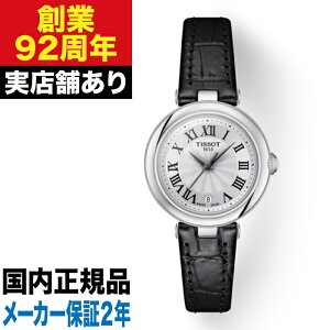 T1260101601300 TISSOT ティソ ベリッシマ クォーツ 時計 腕時計