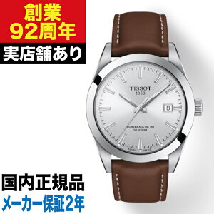 T1274071603100 TISSOT eB\ WFg} I[g}eBbN p[}eBbN 80 v rv