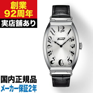 y|Cg10{IyVubNtCf[11/20()20:00`11/27()1:59zT1285091603200 TISSOT eB\ we[W |g v rv