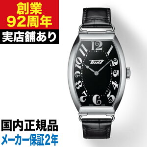 y|Cg10{IyVubNtCf[11/20()20:00`11/27()1:59zT1285091605200 TISSOT eB\ we[W |g v rv