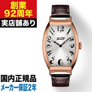 y|Cg10{IyVubNtCf[11/20()20:00`11/27()1:59zT1285093603200 TISSOT eB\ we[W |g v rv