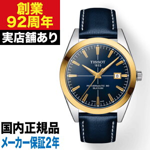 T9274074604101 TISSOT eB\ WFg} I[g}eBbN p[}eBbN80 VVE 18K S[h v rv